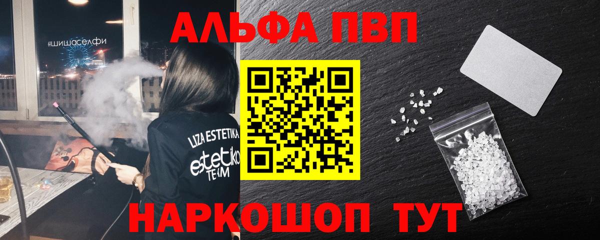 A-PVP СК Туймазы