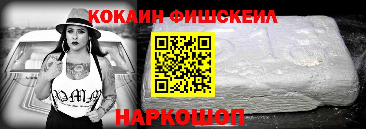 Cocaine 98%  Вход с VPN  COCAIN  Туймазы 