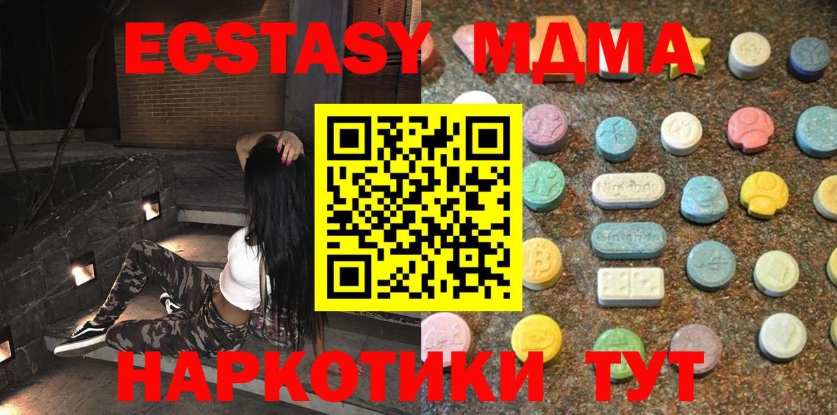 Ecstasy Cube  Экстази XTC  Вход с VPN  Экстази  Туймазы 