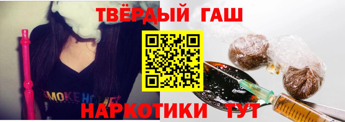 Гашиш хэш  ГАШИШ Изолятор  ГАШИШ  Вход с VPN  где можно купить наркотик  Туймазы 