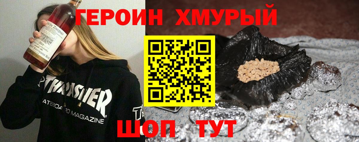 Героин Афган  Вход с VPN  Туймазы 