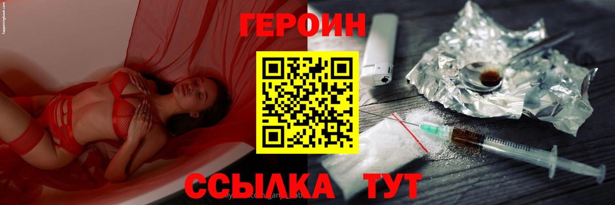 МЕФ   Каннабис  Туймазы  Гашиш  Кокаин  МАРИХУАНА  Вход с VPN  АМФЕТАМИН кристаллы 