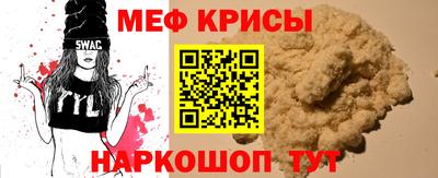 мефедрон мука Среднеуральск