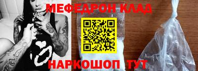 мефедрон мука Среднеуральск