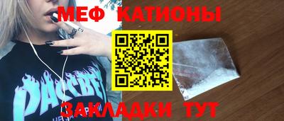 мефедрон мука Среднеуральск