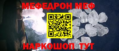 прущая мука Ставрополь
