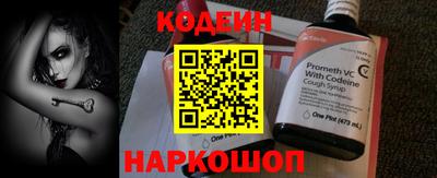 прущая мука Ставрополь