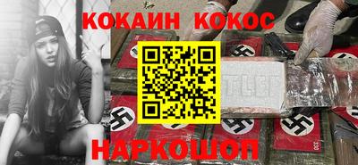 прущая мука Ставрополь