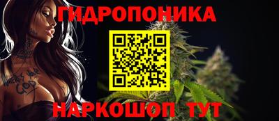 прущая мука Ставрополь