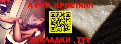 прущая мука Ставрополь