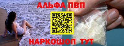 мефедрон мука Среднеуральск
