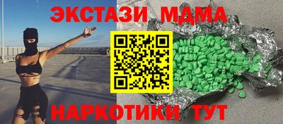 мефедрон мука Среднеуральск