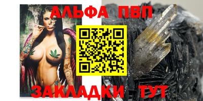 прущая мука Ставрополь