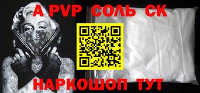 хмурый Старая Купавна