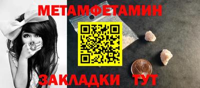 прущая мука Ставрополь