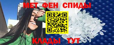мефедрон мука Среднеуральск