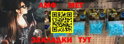 прущая мука Ставрополь