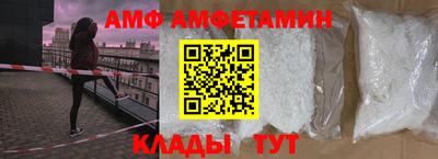 прущая мука Ставрополь