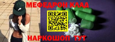 мефедрон мука Среднеуральск