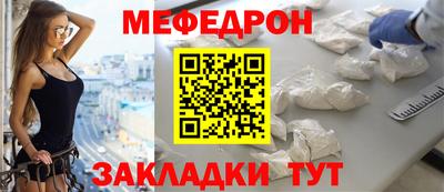 мефедрон мука Среднеуральск