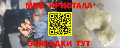 прущая мука Ставрополь