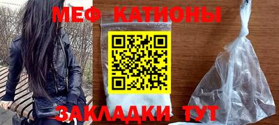 прущая мука Ставрополь