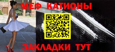 прущая мука Ставрополь