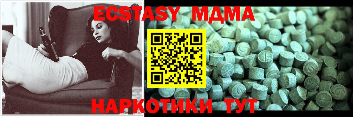 МДМА crystal Туймазы