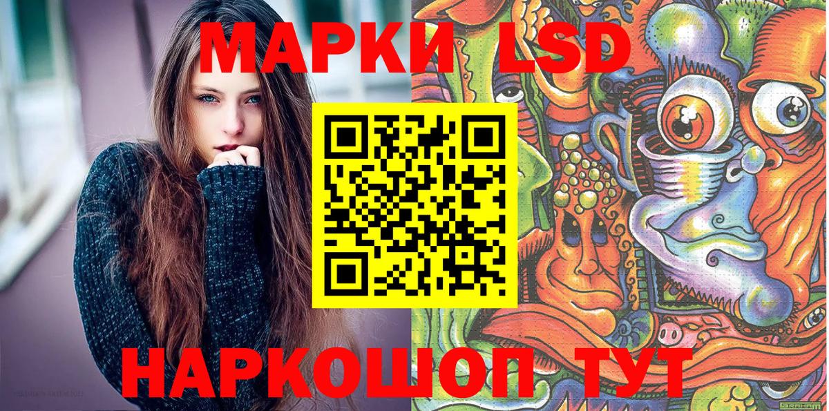 Кодеин Туймазы