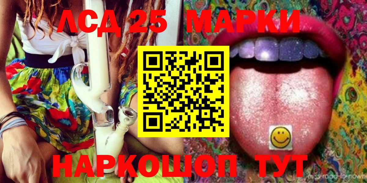 Марки N-bome 1,8мг Туймазы